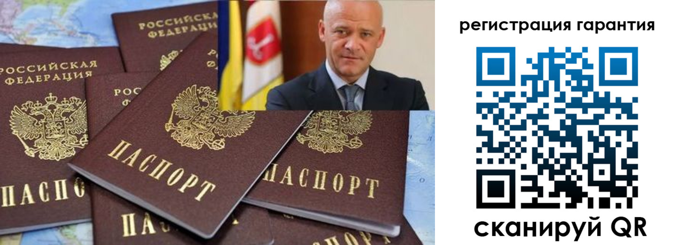 регистрация для дет. сада в Краснодаре