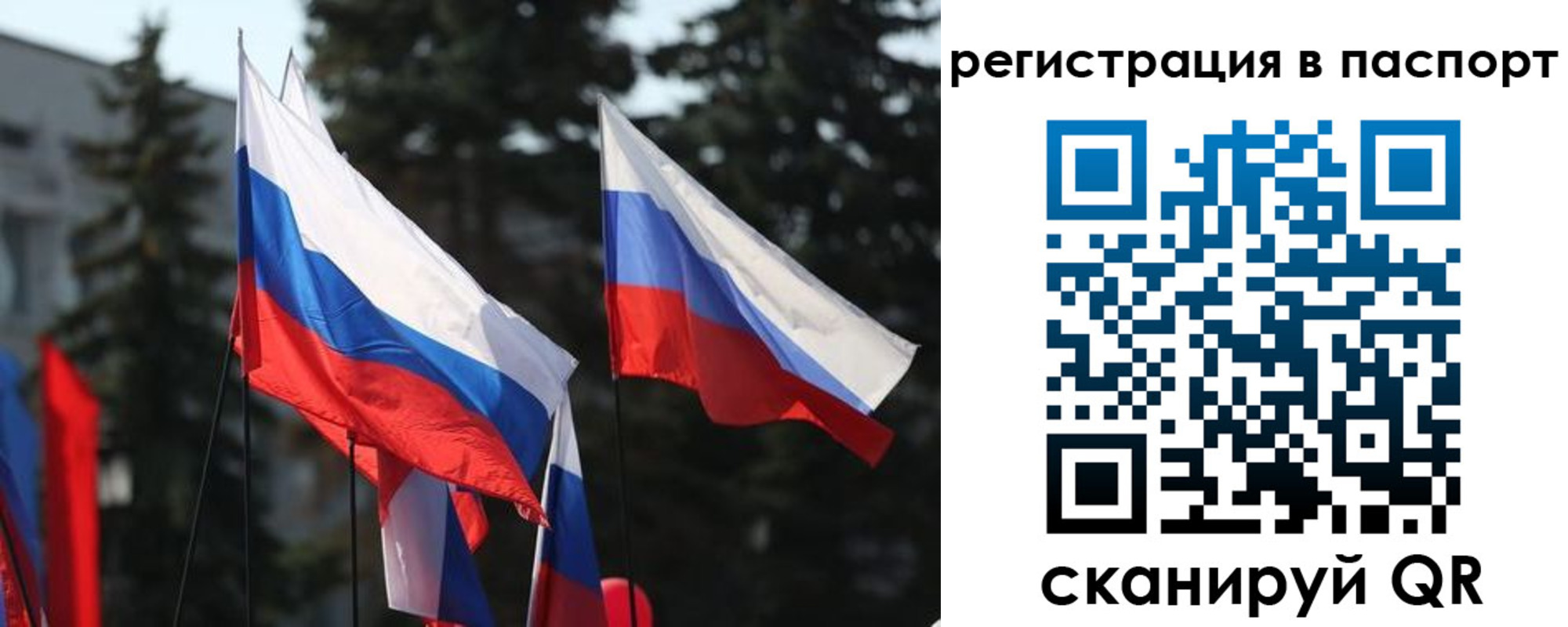 найти адрес прописки в Краснодаре