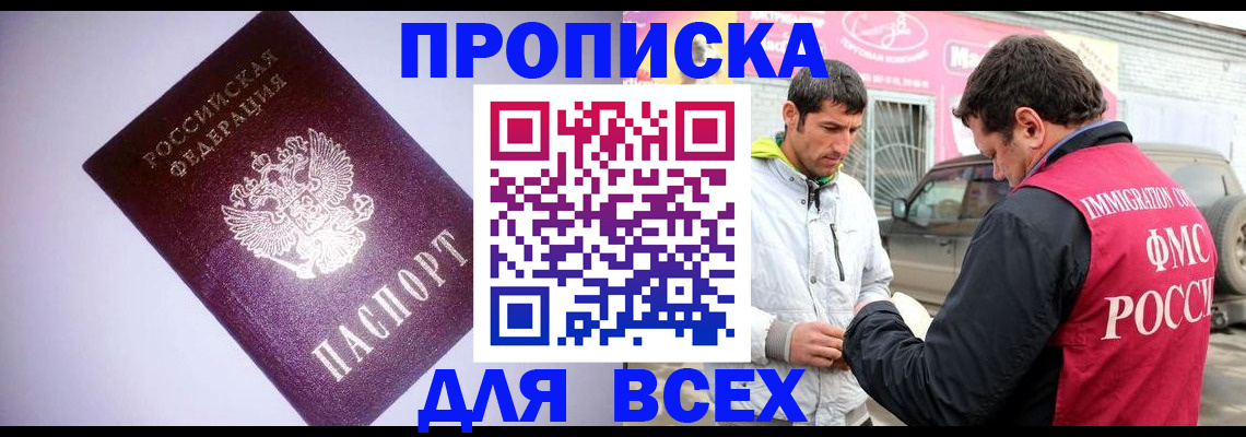 регистрация для школы в Краснодаре